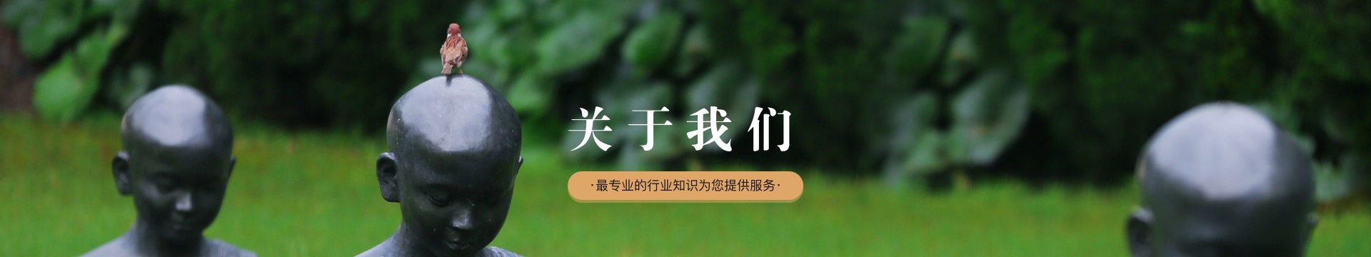 长春范家屯西山公墓