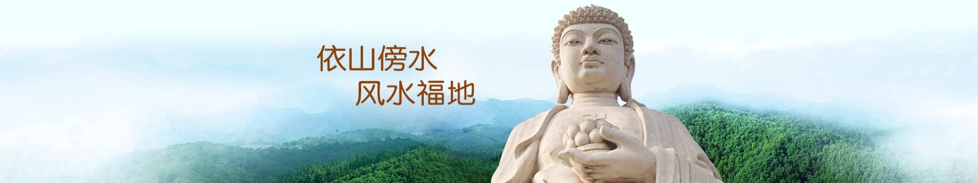 长春范家屯西山公墓